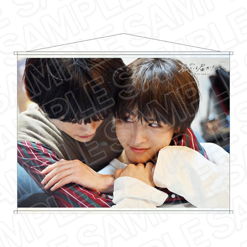 ドラマストリーム『君には届かない。』 メモリアルタペストリー ヤマト・カケル